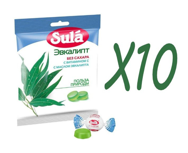 Карамель, Sula, ЭВКАЛИПТ без сахара, 60 г Х10 пачек - купить с ...
