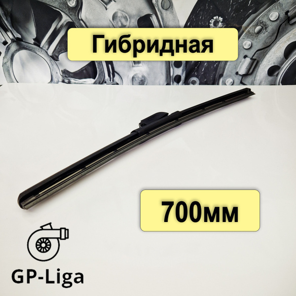 Щетка стеклоочистителя гибридная MILES CWH28AC, крепление Крючок (Hook ...