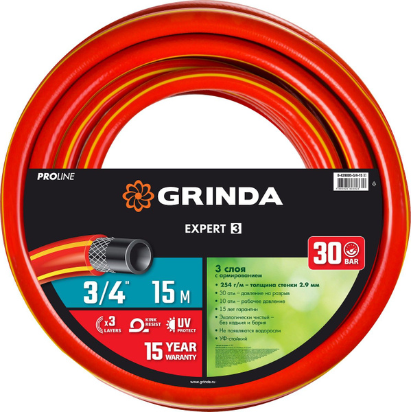 Шланг поливочный Grinda 00-00315392_22894 озон, ПВХ (поливинилхлорид ...