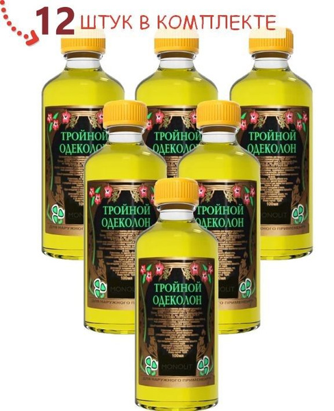 Тройной одеколон 12 шт. купить на OZON по низкой цене (881232255)