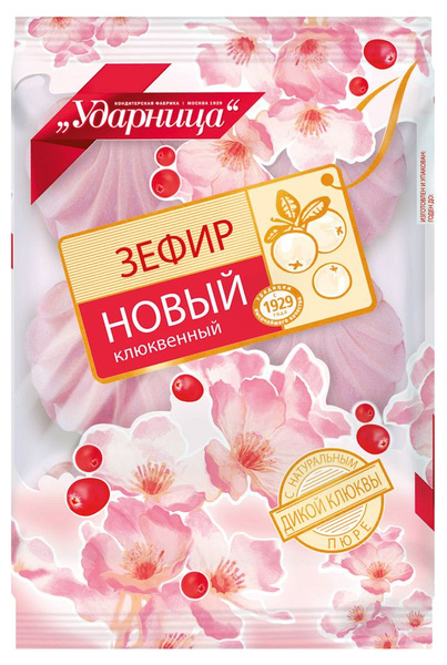 Зефир Ударница Новый клюквенный, 160 г - купить с доставкой по выгодным ...