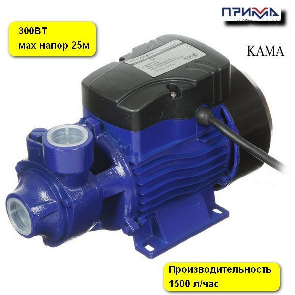 Садовый насос КАМА NC, 200 л/мин - купить по выгодной цене в интернет ...