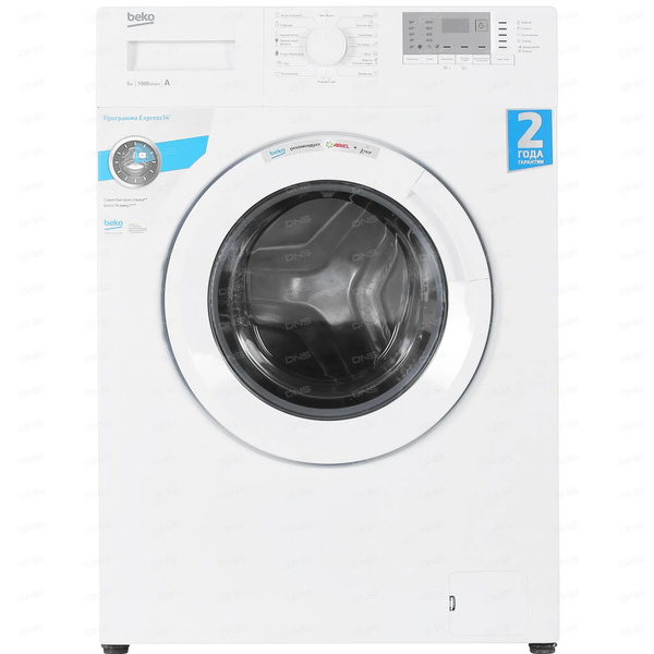 Встраиваемая стиральная машина Beko Beko_1354273, белый - купить по ...