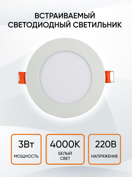 Встраиваемый подвесной светодиодный светильник потолочный, точечная ...