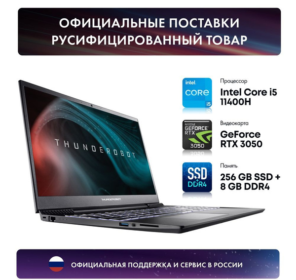 Игровой ноутбук ThundeRobot 911 Air Wave D, черный купить по низкой ...