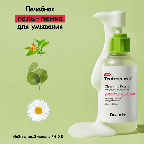 Dr.Jart+ Пенка для проблемной кожи c экстрактом чайного дерева Ctrl A ...