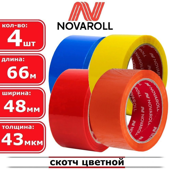 Клейкая лента канцелярская Nova Roll 48 мм x 66 м, 4 шт. - купить с ...
