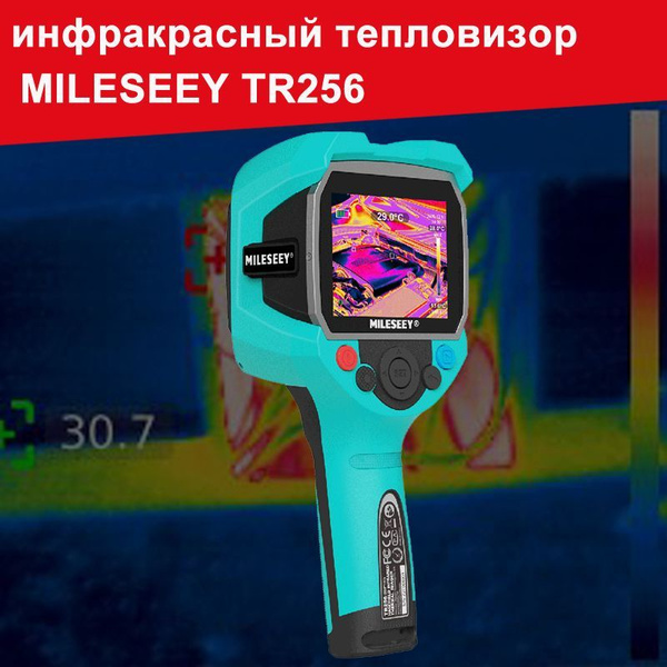 Характеристики Инфракрасный тепловизор MILESEEY TR256, 3,5 - дюймовый ...