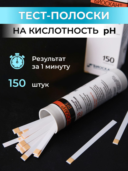Тест полоски для мочи, лакмусовая бумага ph, тестер воды - купить с ...