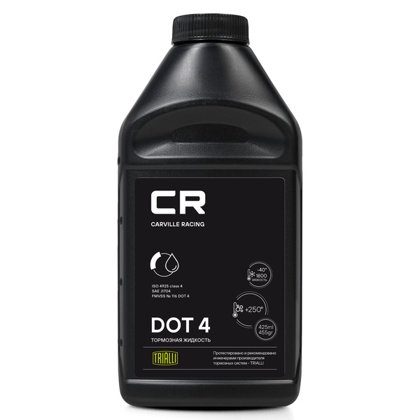 Жидкость тормозная Carville Racing L4250254_L4250505 - купить по ...