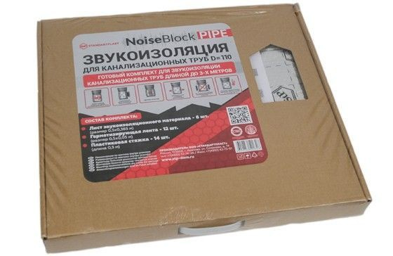 Звукоизоляция для канализационных труб D110 по низкой цене с доставкой ...