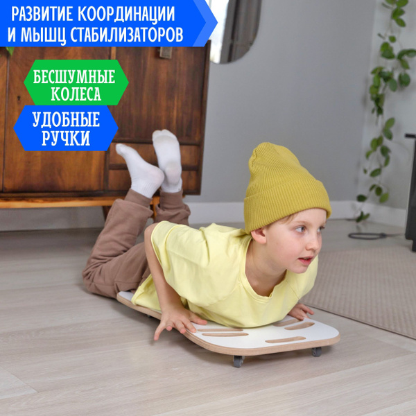 Роллерборд, нейроскутер, балансборд для катания, из дерева - купить с ...