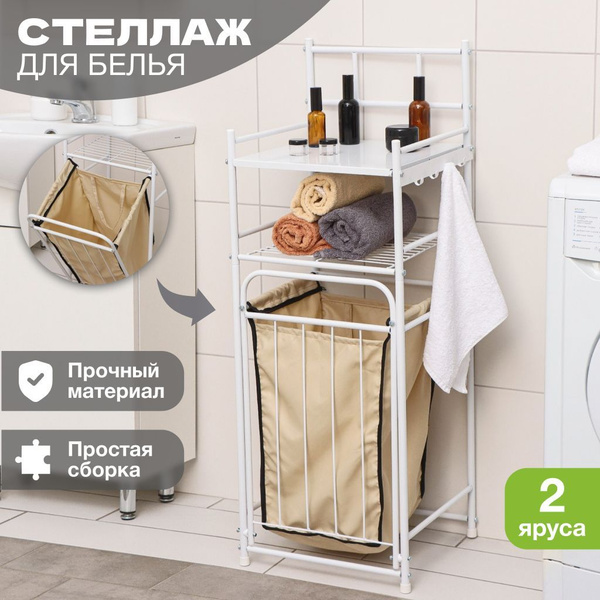 Стеллаж для ванной стеллаж для белья с корзиной, 38х35х105 см, Solmax ...
