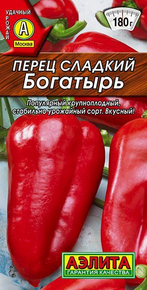 Перец Аэлита Перцы_Сладкий Богатырь - купить по выгодным ценам в ...