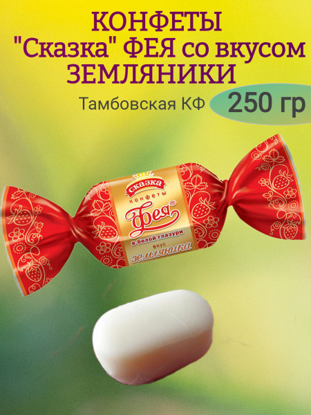 РљРѕРЅС„РµС‚С‹ Р¶РµР»РµР№РЅС‹Рµ РўРђРљР¤