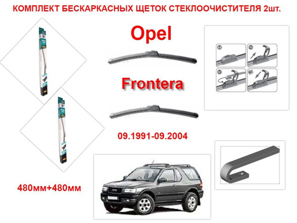 Купить Щетки Стеклоочистителя Avs Бескаркасные