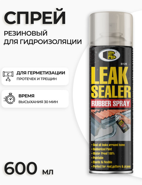 Гидроизолирующая мастика Bosny Leak Sealer, 600 мл / Гидроизоляция ...