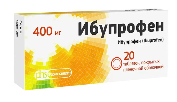 Характеристики Ибупрофен, таблетки покрытые пленочной оболочкой 400 мг ...