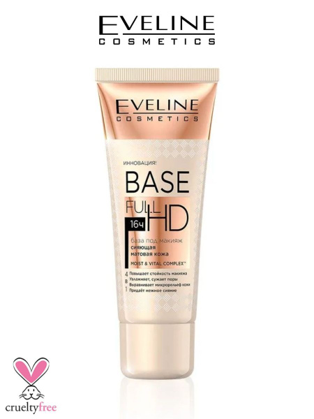 EVELINE База Base Full HD 4в1 сияющая матовая кожа, 30мл - купить с ...