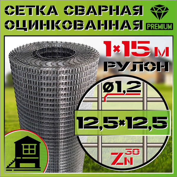 Сетка строительная - купить с доставкой по выгодным ценам в интернет ...