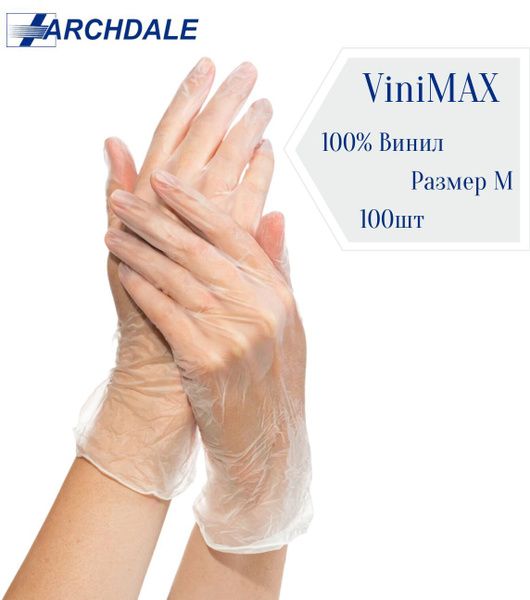 ViniMAX Перчатки виниловые неопудренные размер M 100 шт - купить с ...