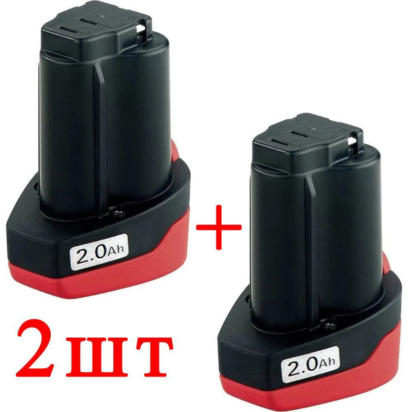 Аккумулятор Metabo Li-Power 12V 2Ah. 2 штуки - купить с доставкой по ...