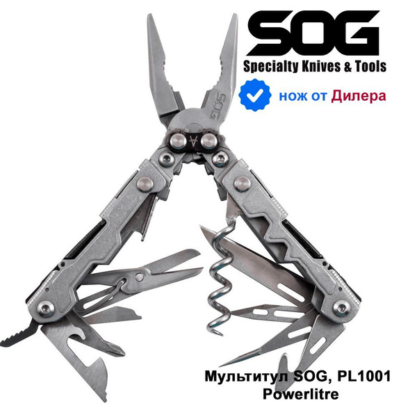 Мультитул SOG, PL1001 Powerlitre - купить с доставкой по выгодным ценам ...