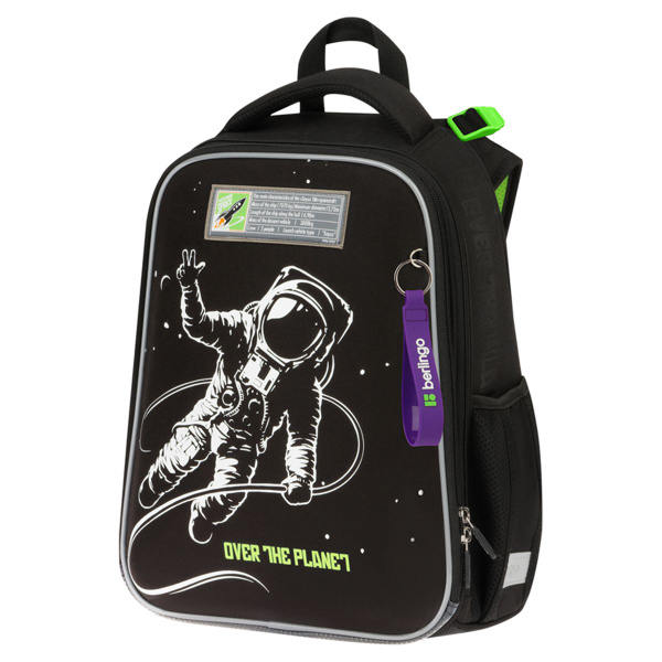 Ранец школьный для мальчика Berlingo Expert "Over the planet ...