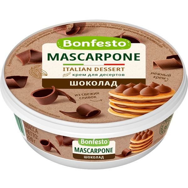 Сыр Маскарпоне Шоколад, 75%, Bonfesto, 220 г - купить с доставкой по ...