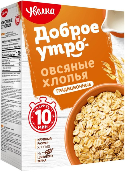 Хлопья Увелка Овсяные Традиционные 400г - купить с доставкой по ...
