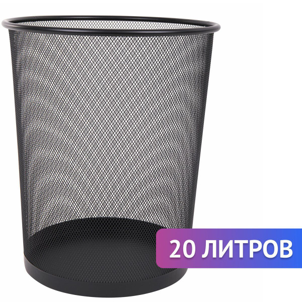 Корзина / корзинка ведро мусорное / урна для бумаг и мусора офисная ...