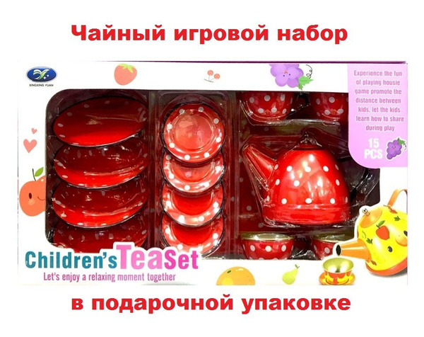 Детский игровой набор посуды Childrens Tea Set / 15 предметов / Детский ...