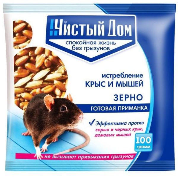 Средство от грызунов Зерновая приманка ФОРЭТ Чистый дом пакет 100 г ...