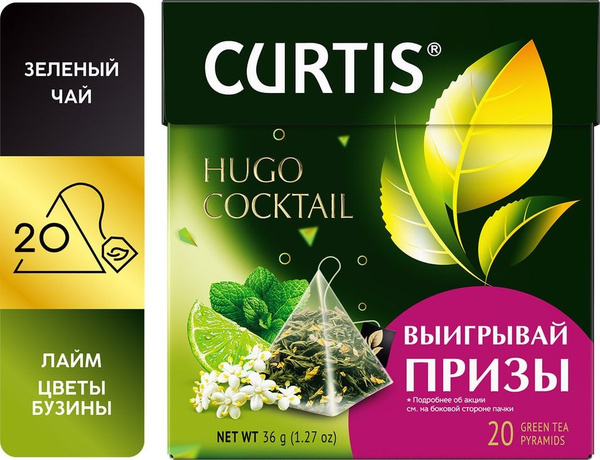 Чай зеленый Curtis Hugo Cocktail 20*1.8г - купить с доставкой по ...