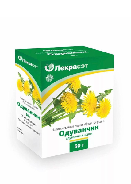 Одуванчик лекарственный корень, травяной чай серии "Дары природы", 50 ...