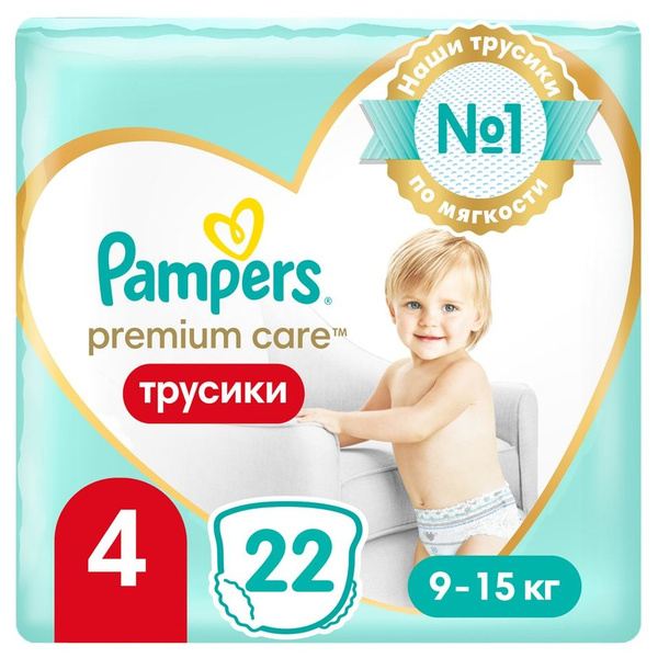 Подгузники трусики Pampers Premium Care 4 размер / 9-15кг ультрамягкие ...