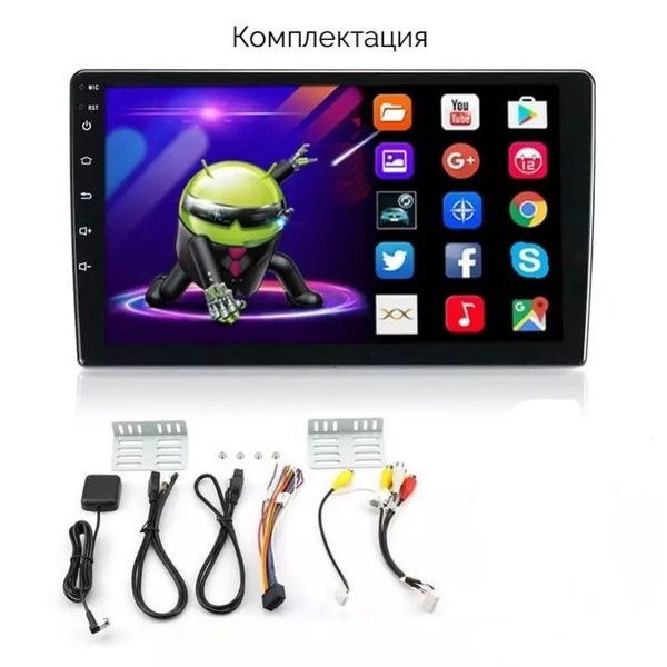 Автомагнитола Android 10 Дюймов 2+162 DIN - купить в интернет-магазине ...