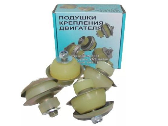 Подушки крепления двигателя УАЗ 469, 452/Буханка Полиуретан - Балаково ...