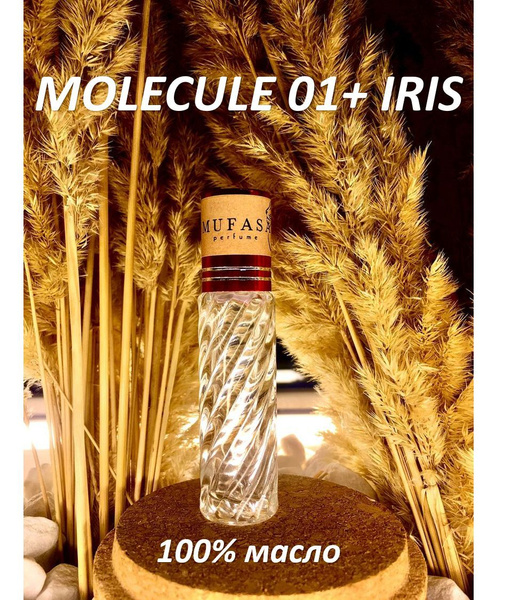 Mufasa Perfume Molecule 01+ Iris 2 мл масляные духи женские, мужские ...