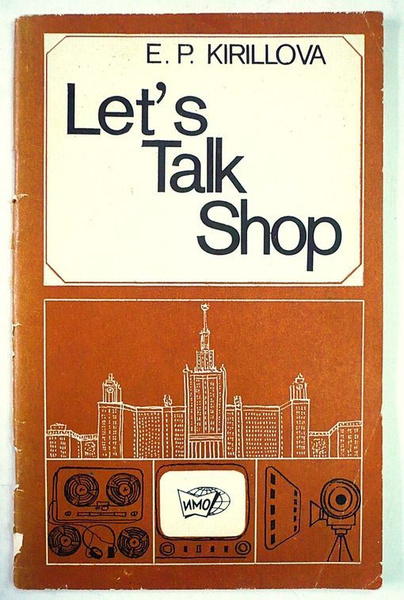 Let book. Кириллова книга. let book po plavni.