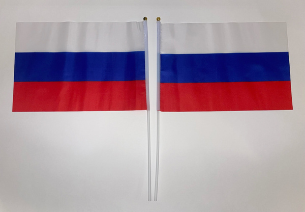 Флаг РОССИИ, 2 штуки, 20х30 см, ручной, на палочке. Набор маленьких ...