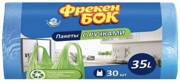 Фрекен БОК Мешки для мусора - купить с доставкой по выгодным ценам в ...