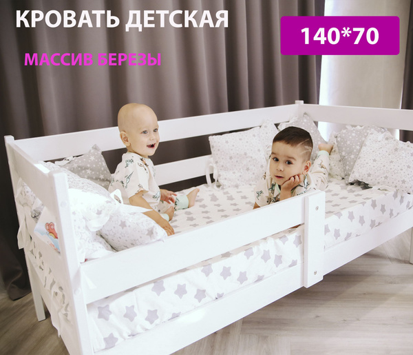 Односпальная кровать Кровать софа - купить по выгодной цене в интернет ...
