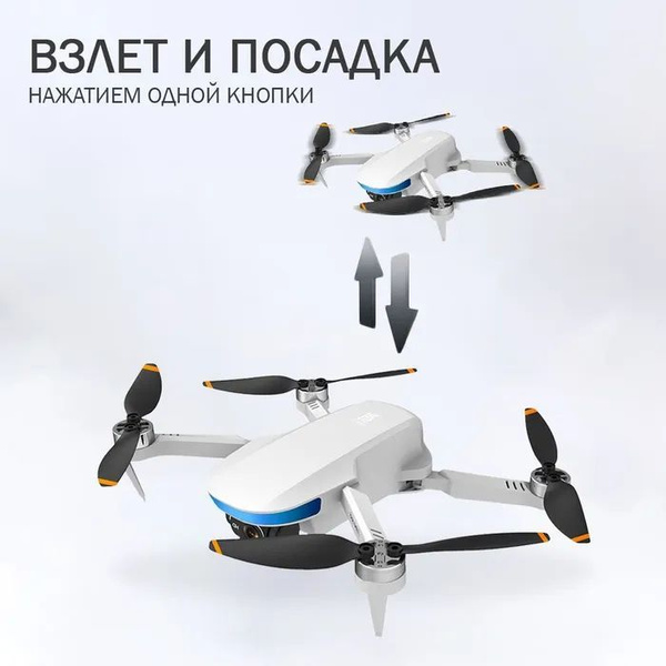 Квадрокоптер с GPS и камерой S6S Mini для взрослых и детей, мини дрон ...