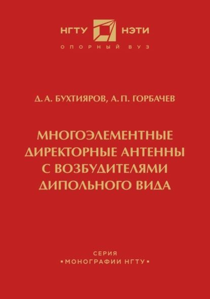 Технология производства мебели бухтияров в п