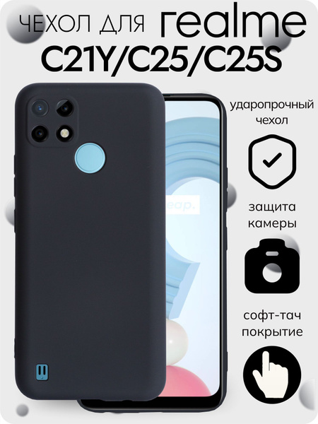 Чехол на realme C21Y;realme c25y из софт тач силикона, с защитой камеры ...