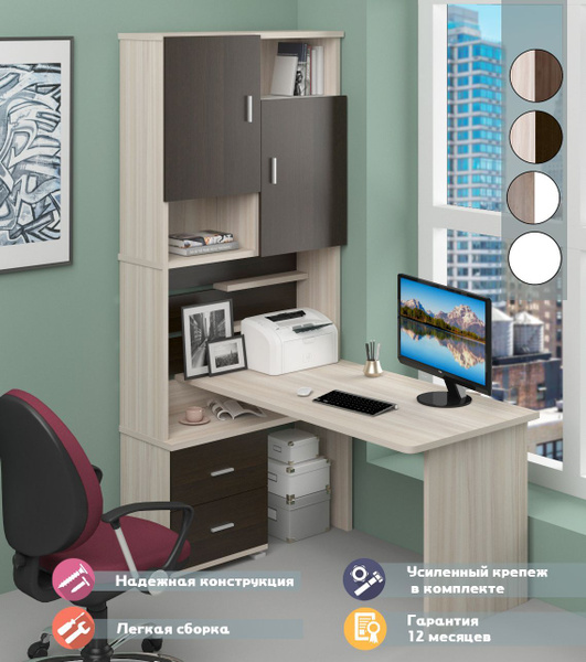 Компьютерный стол Мэрдэс Компьютерный стол_СР-720/140 БЕ-ЛЕВ_Мэрдэс ...