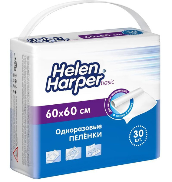 Helen Harper Пеленка одноразовая 60 х 60 см 3 слоя 30шт. - купить с ...
