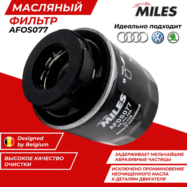 Miles AFAI042 cross SCT-SB 2197 Воздушный фильтр