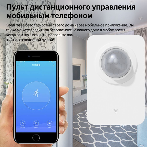 Tuya Smart 2.4G WiFi PIR беспроводной мини-датчик движения minco heat ...